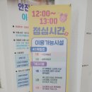 태백종합안전