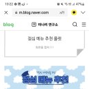 짬뽕천하삼국지 이미지