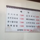통제영5길 네이버블로그