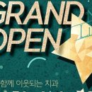 꼼꼼치과의원 이미지
