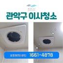 난곡동-17 이미지