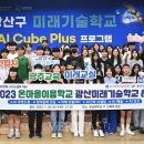 큐브플러스 이미지