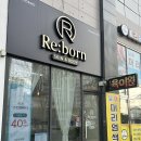 스킨앤바디(SKIN & BODY) | 나주 에스테틱 리본스킨앤바디 아크로등관리 후기
