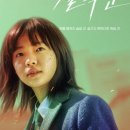 mk글로벌 | 넷플릭스 화제작 길복순 (관전 포인트, 후기)