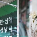 반도낚시점