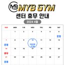 마이비짐 이미지
