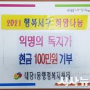 내당1동 행정복지센터 이미지