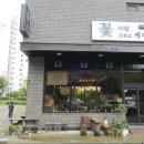아람꽃그리고케익 이미지