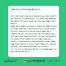 동광로10길 10 이미지