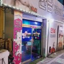 목포게임랜드 이미지