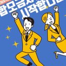 사)대구광역시장애인부모회 이미지