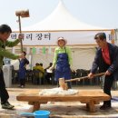 동강둔치행사장 이미지