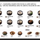 지호한방삼계탕 이미지