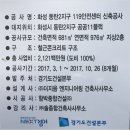 동탄119안전센터-2 이미지