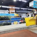 고기연구소 바른 이미지