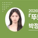 뚜드림 네이버블로그