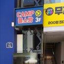 아이존팝 동성로2호점 이미지
