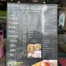 프랭크버거용호 이미지