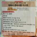 우리여성병원건물 | 김해 우리여성병원 입원실 후기 및 출산준비물