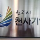 조은전기조명 이미지