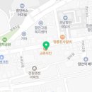 교촌치킨함안점 이미지