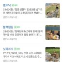 다다피크닉 이미지