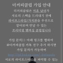 더커피 이미지