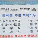 마두원 이미지