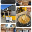 콩시골밥상 이미지