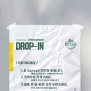 홀릭스그라운드 이미지