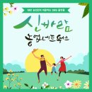 동림길 이미지