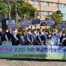 대전대정초교 이미지