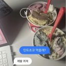 마마트앤카페엔젤 | 꿈에서 깨워주지마