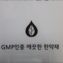 단비한의원 이미지