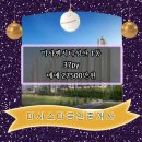 송산종합건설(주) 이미지