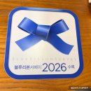 평화손만두 | 만두로 2026 미쉐린 맛집 등극한 부암동 '자하손만두'