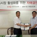 성호디자인주