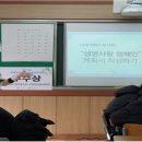 인천공항중학교 이미지