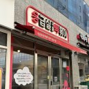 응급실국물떡볶이기업도시점 | 응급실국물떡볶이 원주기업도시점, 생각보다 중독성있는 응떡 크림카레떡볶이 솔직후기