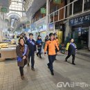 중앙소방안전