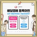 엘제이컨설팅 - 수성구 범어로24길 15 | 엘제이컨설팅