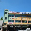 1급동호자동차정비 네이버블로그