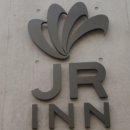 [삿포로] JR인 호텔 이미지