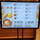 오이시 | 경산 이마트 스타필드마켓 맛집 오이시카츠 내돈내산 솔직 후기