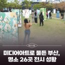 시보미디어 이미지