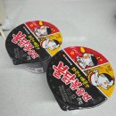 텐퍼센트구영리점 | 울산 구영리 한우 소고기 맛집 보담정육점 육회 불닭육회냉면