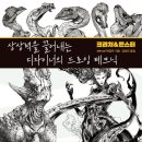 수인디자인