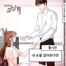 여우손 이미지