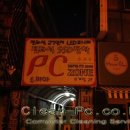 수피아PC방 이미지