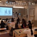 엠피국제필라테스;요가직업교육원